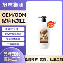 �N�ƿ羳����ˮ����ԡ¶OEM�ӹ�Ҭ���坍ţ�͹���ԡ���N�ƶ���