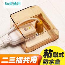 86�ͼӸ߷�ˮ������ճ�Nʽԡ���l���g���o�w���R��©늌��÷�ˮ��