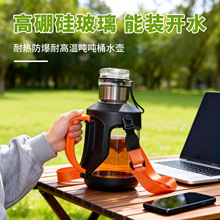 高硼硅玻璃杯子超大容量带把手吨吨桶茶水分离耐高温露营冷萃水壶
