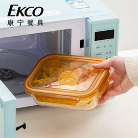 VD0A康宁玻璃保鲜盒冰箱可微波炉加热玻璃碗耐高温便当
