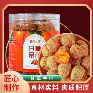 ���ǽ�۸ɸʲݽ��������ɽѩ��250g���b�����Ӹ����T������ʳ