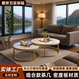 茶几客厅家用圆形小桌子小户型轻奢简约现代出租屋茶桌新款小茶几