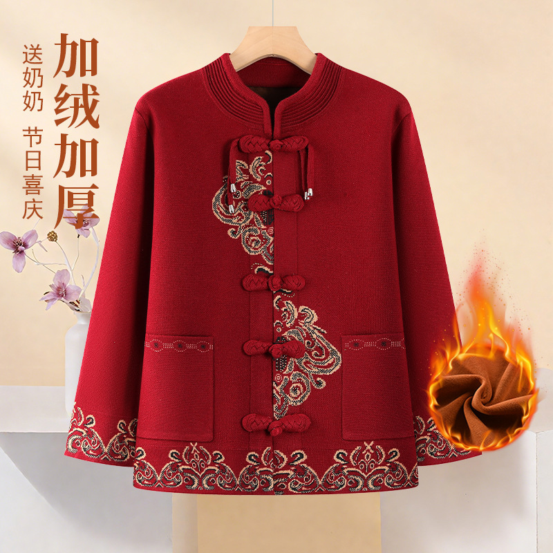老年人秋装女奶奶针织毛衣外套中老年妈妈秋冬洋气两件套老人衣服|undefined