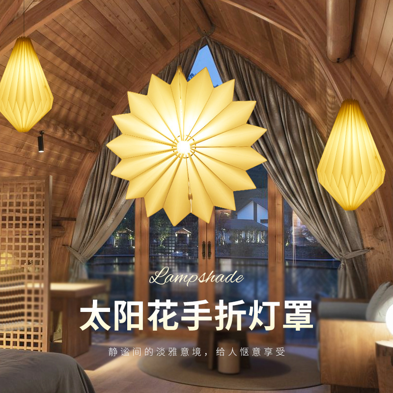 Outdoor Courtyard Sunflower Hand-Folded Lampshade Hotel Homestay Simple Plastic Pendant Lampshade Sunflower Pendant Lampshade Home Decor