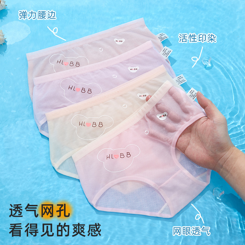 4삼각형 모달 메쉬 항균 364