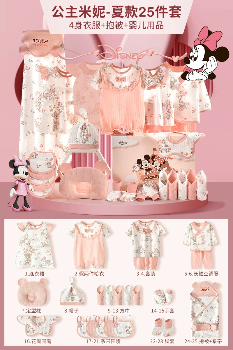  Disney, подарочная коробка для детей, хлопковый набор, униформа принцессы для новорожденных, подарок на день рождения
