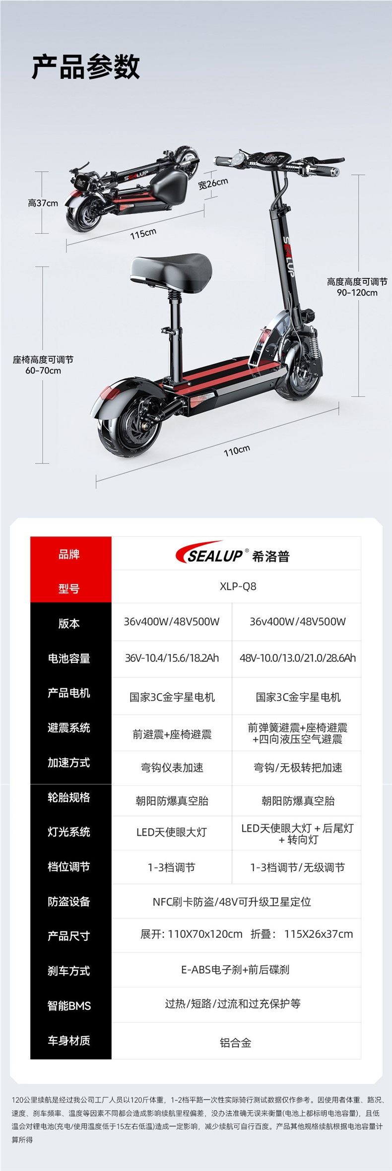 Hilop Electric Scooter Foldable Electric Vehicle Two-Wheeled Mobility Scooter Small Car Mini Electric Bike