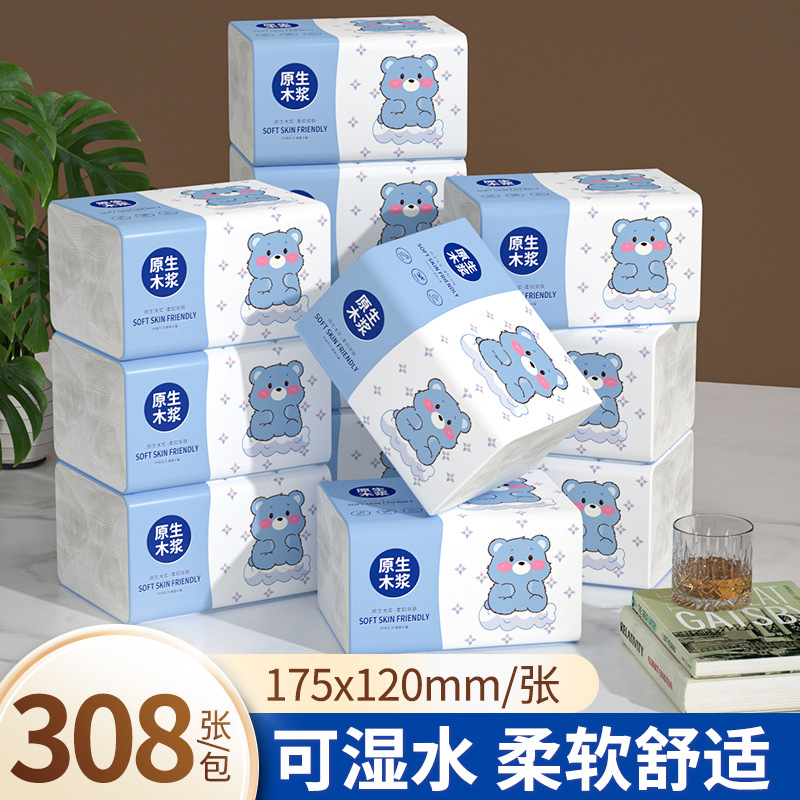 大包纸巾原木柔软亲肤不易破抽纸宿舍单位家用婴卫生纸面巾纸餐巾