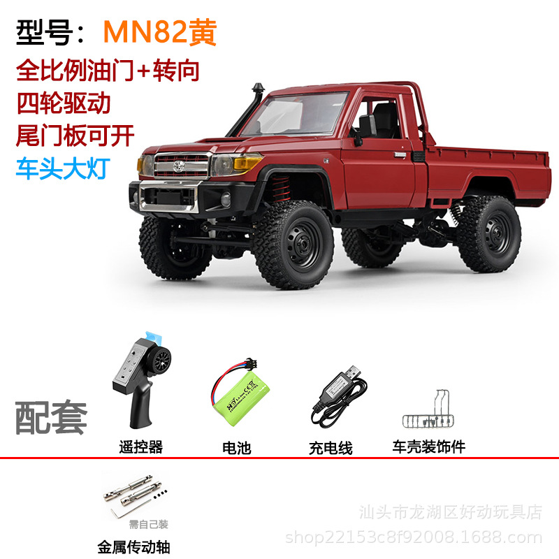 Mn82 red + metal shaft