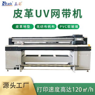 pvc���z�|UV��ӡ�C Դ�^�S�ҵذ��UV��ӡ�C �zȦ�؉|UV�W���C