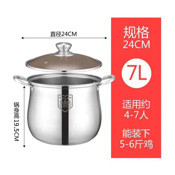 Extra thick compound bottom 24cm (food grade)~hot seller