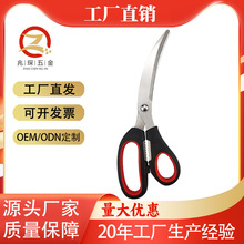 厂家直供韩式多功能不锈钢厨房剪刀韩国烤肉剪烧烤料理剪食品剪刀