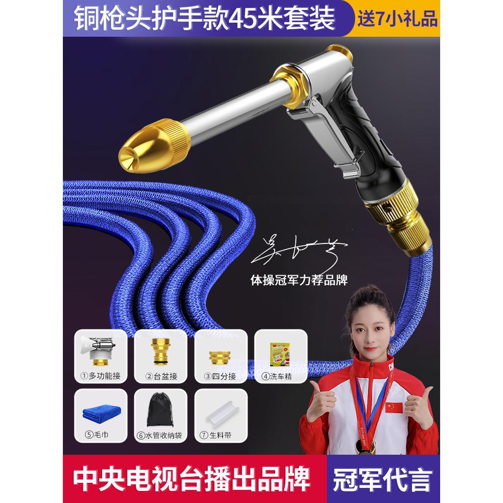 High pressure car wash water gun | Shiyong Gun Telescopic Hose - 2024-upgraded-copper-head-hand-guard-45-meter-set-15-meter-before-water-injection-gift-7