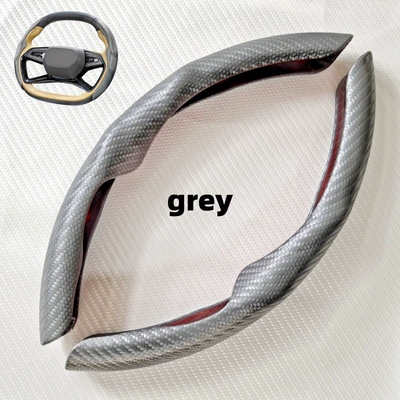 Cross-Border Trade Wholesale Carbon Fiber Steering wheel cover - grey-38cm