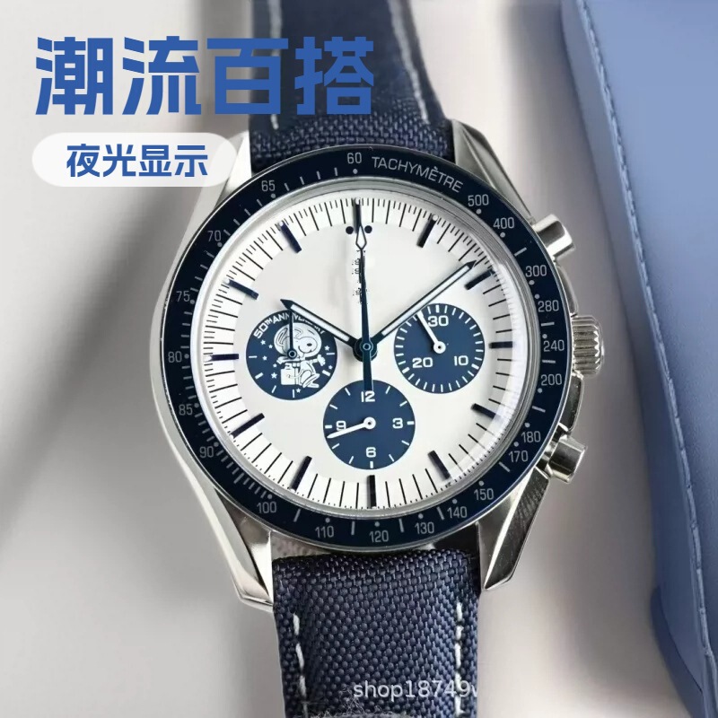 Dark Hollow Three-Eye Chronograph Sports Men's Watch, Luminous Quartz Wristwatch, Trendy Versatile Men's Watch, Direct Sales from the Manufacturer Dark Hollow Three-Eye Chronograph Sports Men's Watch, Luminous Quartz Wristwatch, Trendy Versatile Men's Watch, Direct Sales from the Manufacturer