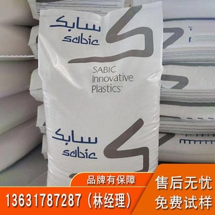 GPPS saber basic SABIC PS 165 PS 160 PS 100 injection grade transparent polystyrene