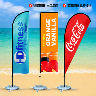 Flagpole Opening Colorful Flag Feather Flag Water Drop Flag Water-Filled Flagpole Rectangular Flag Production Outdoor Advertising Flag 3.5m