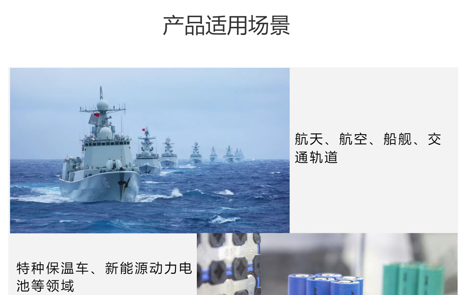 福斯曼现货供应 聚酰亚胺泡沫 PI泡沫 密度 15-230kg/m3 厚度可选-阿里巴巴