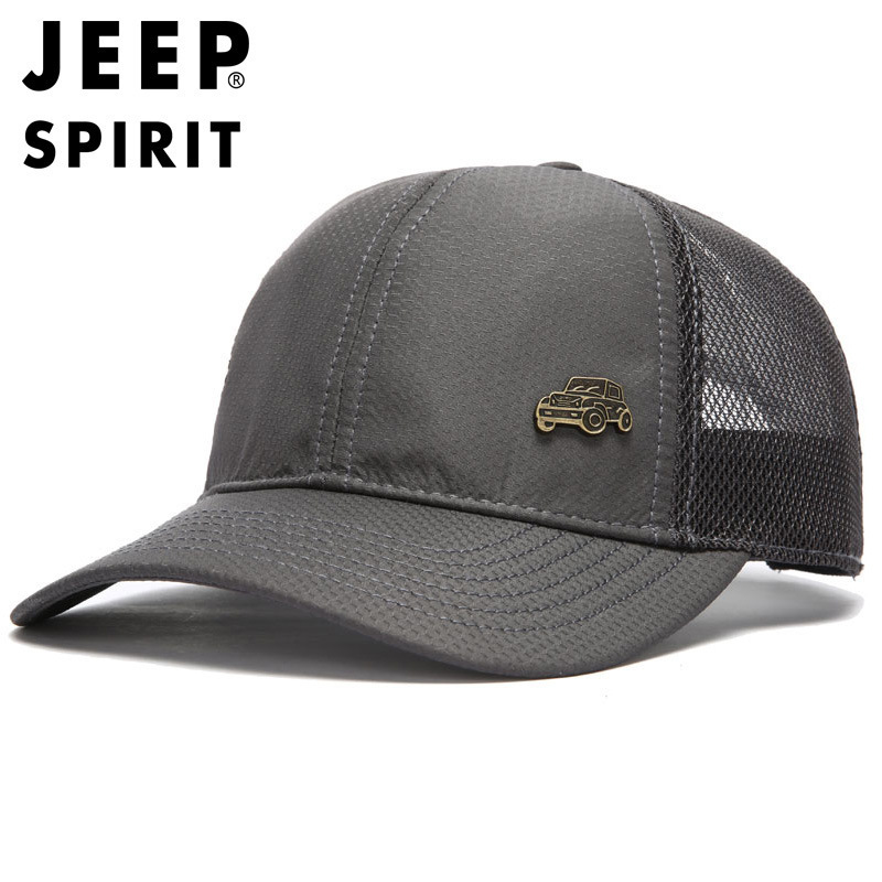Trend baseball cap