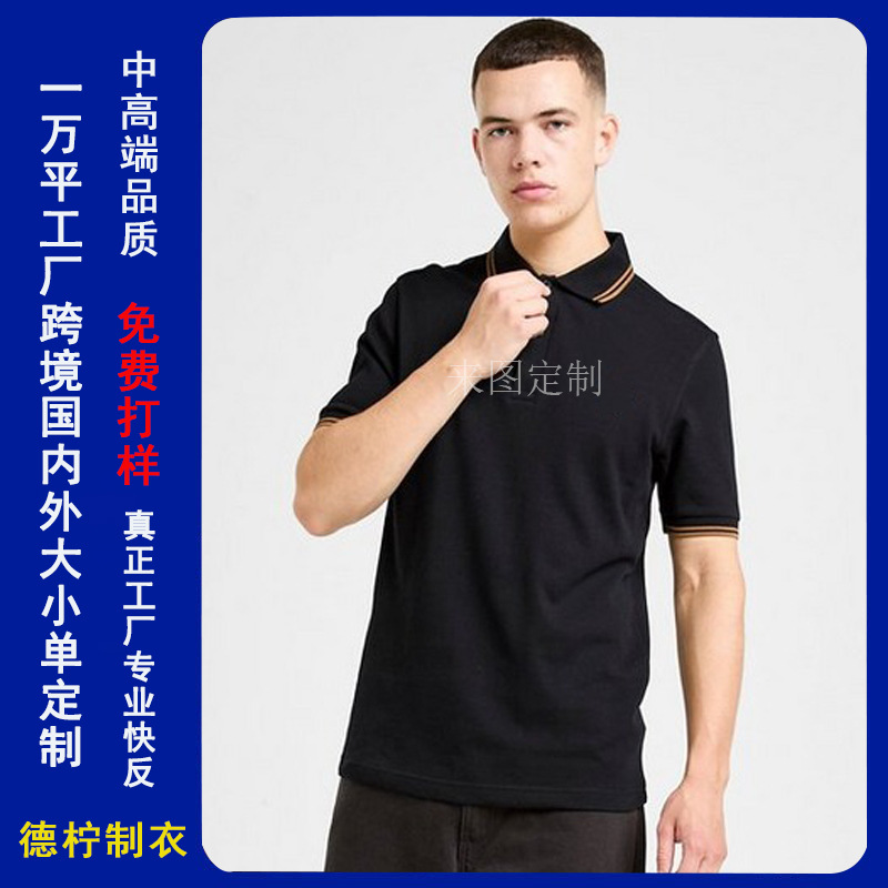 Custom Short-Sleeve Printed Couple Men's Golf Polo Shirts for Foreign Trade, European and American Cross-Border Small Batch Clothing T-Shirts