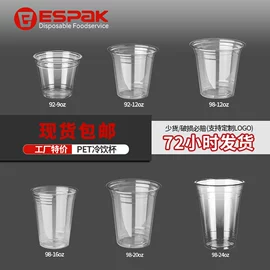 一次性塑杯;一次性杯垫;一次性餐盒