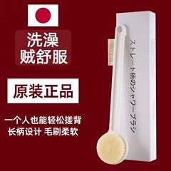 お風呂ブラシ怠け者円形入浴日本無印良品風呂ブラシ軟毛は背中の神器を求めません。
