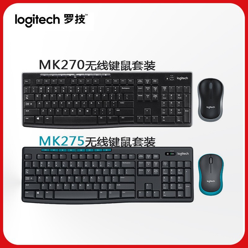 Lianbao Mk270Mk275 Wireless Optical Keyboard and Mouse Set, Universal for Office and Business Desktops and Laptops