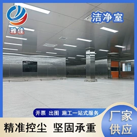 无尘车间;多功能包装机