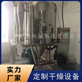 制粒干燥设备;混合机;箱式干燥设备