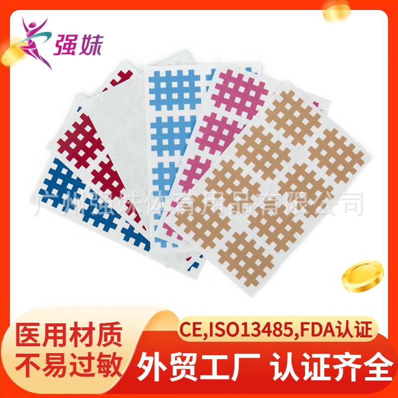 Strong sister CE FDA spot cross physiotherapy muscle patch acupoint universal muscle patch antipruritic breathable muscle internal effect patch