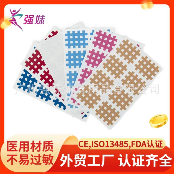 Strong sister CE FDA spot cross physiotherapy muscle patch acupoint universal muscle patch antipruritic breathable muscle internal effect patch