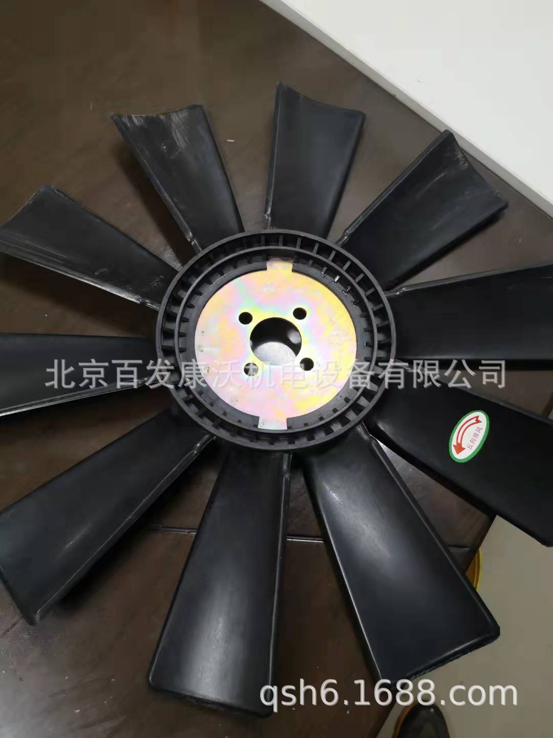 水箱风扇