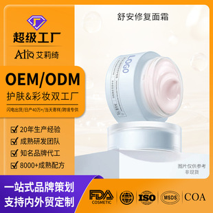 oem�����氲���A��˪�澏���g�����N�Ɵ������A��˪���ӹ�odm