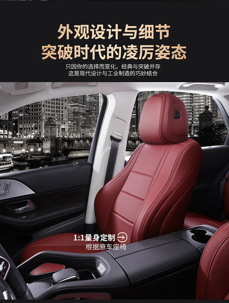 Suitable for Mercedes-Benz, Maybach, and Bmw Special Vehicles, Car Seat Cushions and Seat Covers, Full Surround, No Disassembly, Non-Damaging Installation, Original Car Color