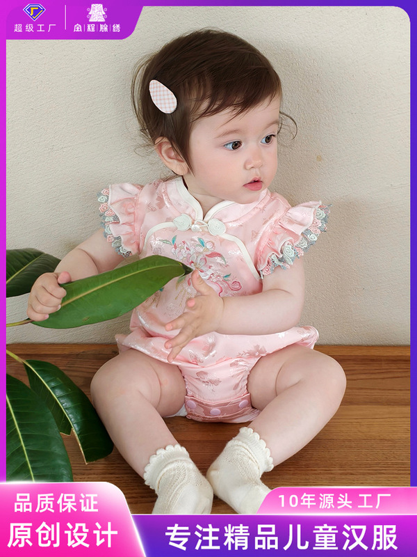 夏の漢服子供用ジャンプスーツベビー新中国風の1歳のドレス女の子のチャイナドレスベビーハイハイスーツ|undefined
