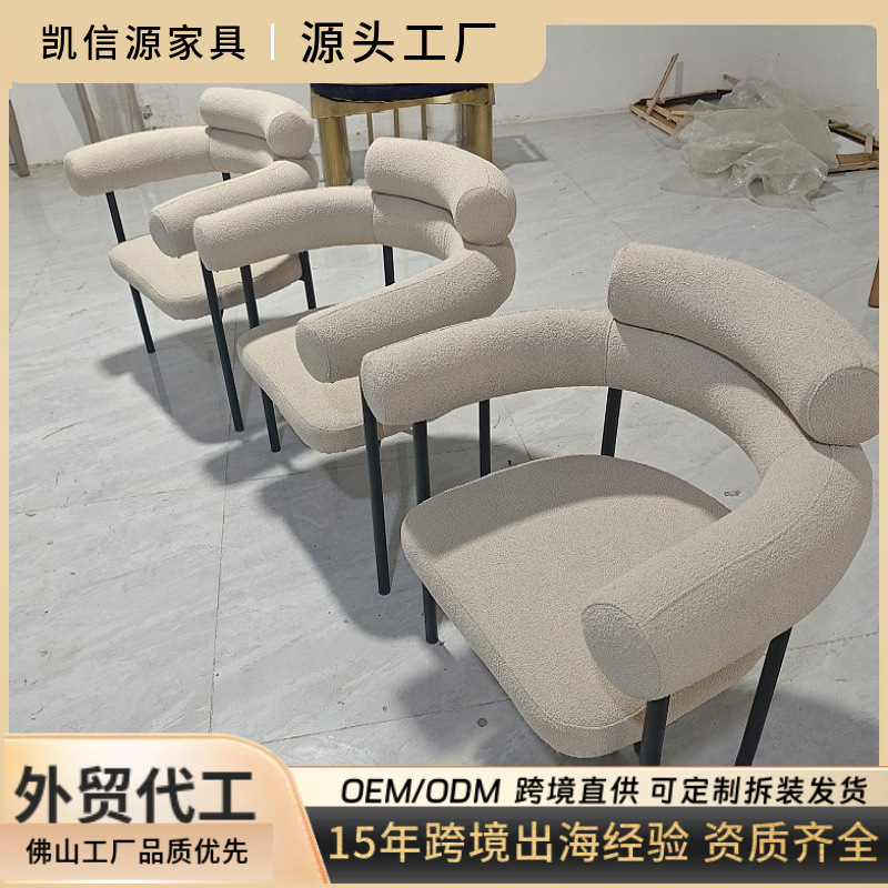 【佛山工厂】家用餐椅简约现代靠背椅设计师餐厅椅子接待洽谈椅