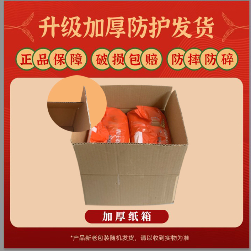 康師傅の倍半藤椒牛肉麺インスタントラーメン袋入りカップラーメンを混ぜて大量の袋を入れてインスタント夜食を食べます。