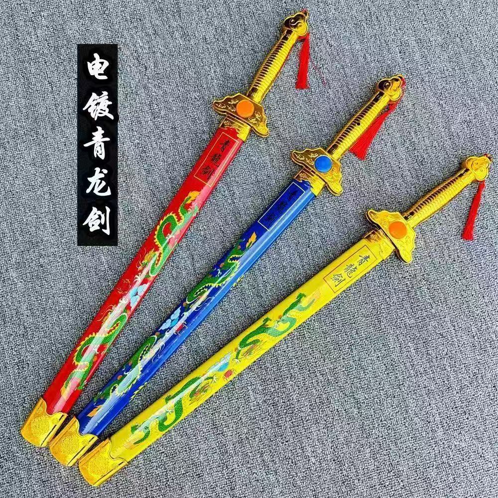 전기 도금된 청룡 검