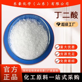 其他氧化物;氯化物;碳酸盐