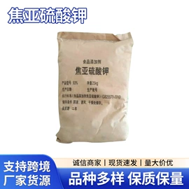 其他生物化工;硫酸盐;选矿药剂