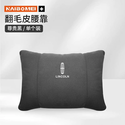 Car Headrest Lumbar Support — Headrest - lincoln-suede-premium-black-punch-waist-support-single-pack