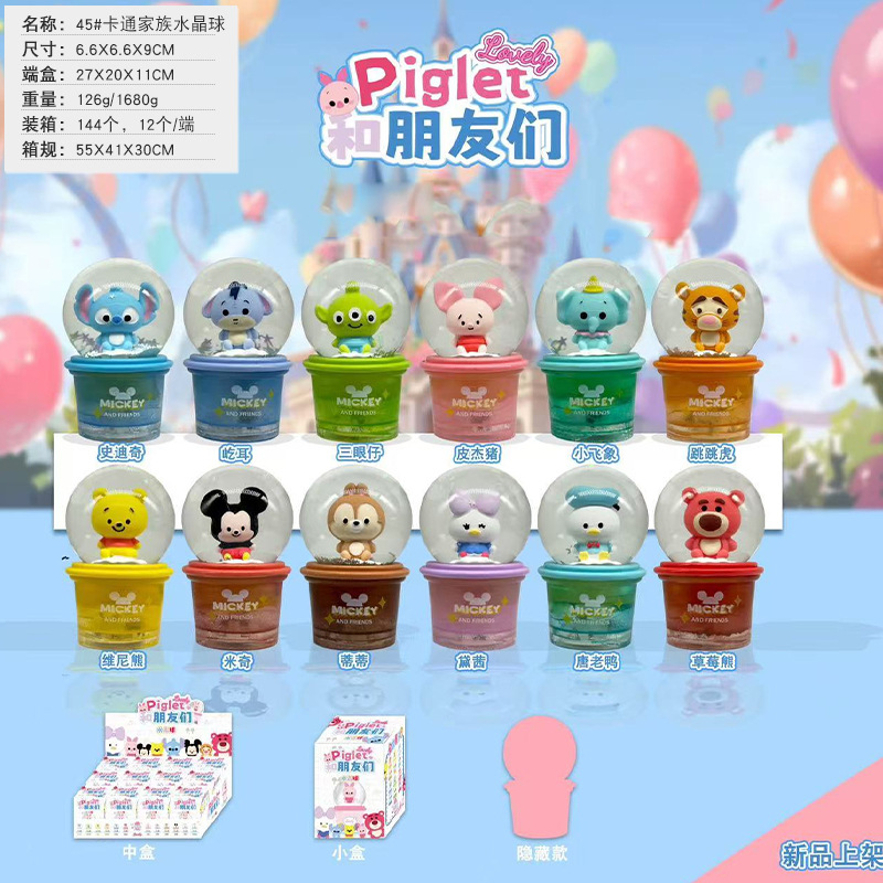 만화 가족 (1 가격)