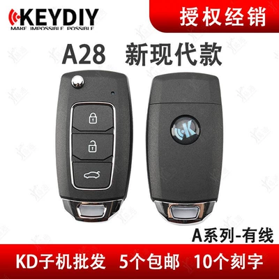 KD MAX KD Foldableing Remote – Avtomobil qapı kilidi silindrləri