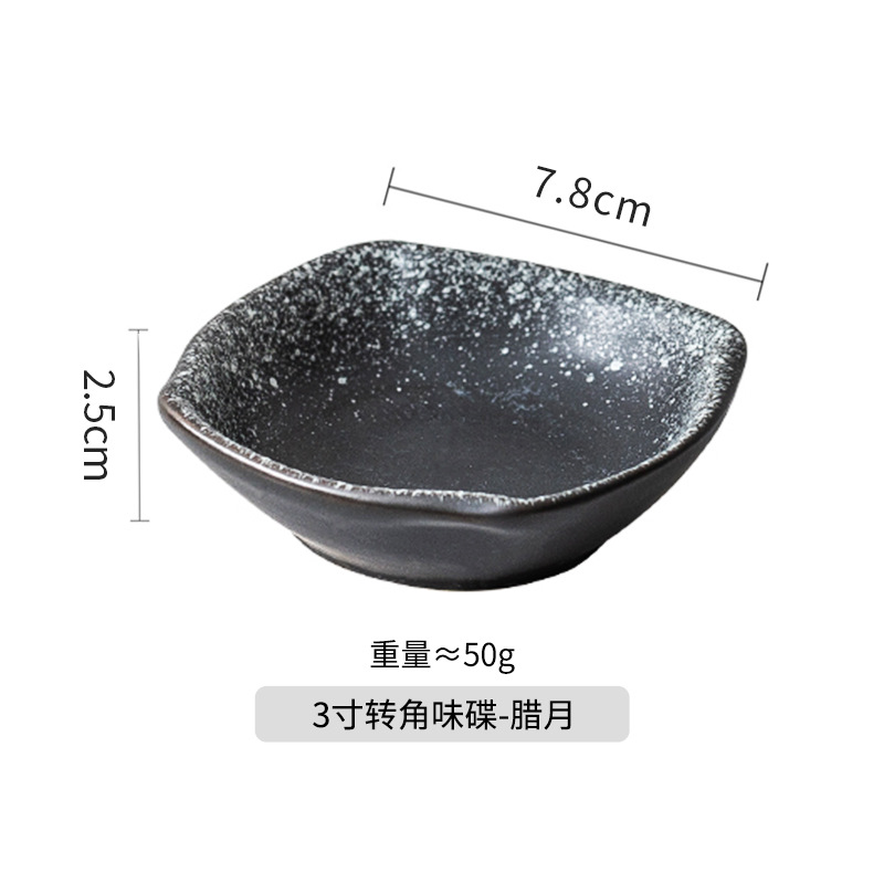 Twelfth Moon - 3-inch corner flavor plate