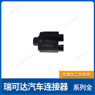 ����_�B����REX-1TPAP-2.5-A ԭ�S��Ʒ