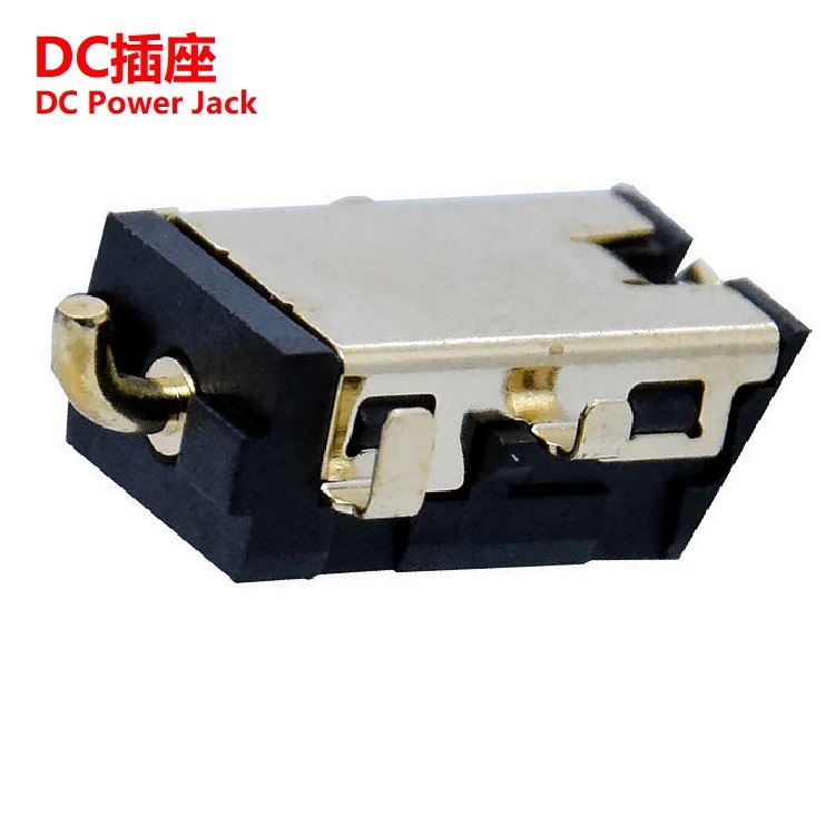 大功率DC插口沉板1.65  DC母座沉板1.65mm 大电流DC插座沉板1.6mm