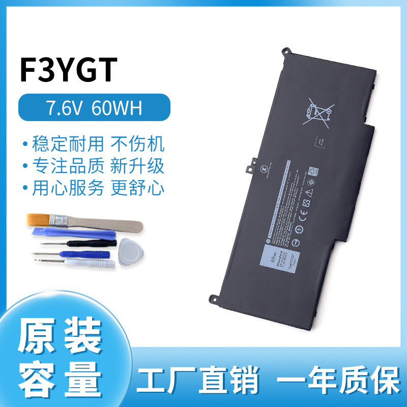 For Dell Latitude E7280 7380 7390 7480 7490 F3YGT Laptop Battery For Dell Latitude E7280 7380 7390 7480 7490 F3YGT Laptop Battery