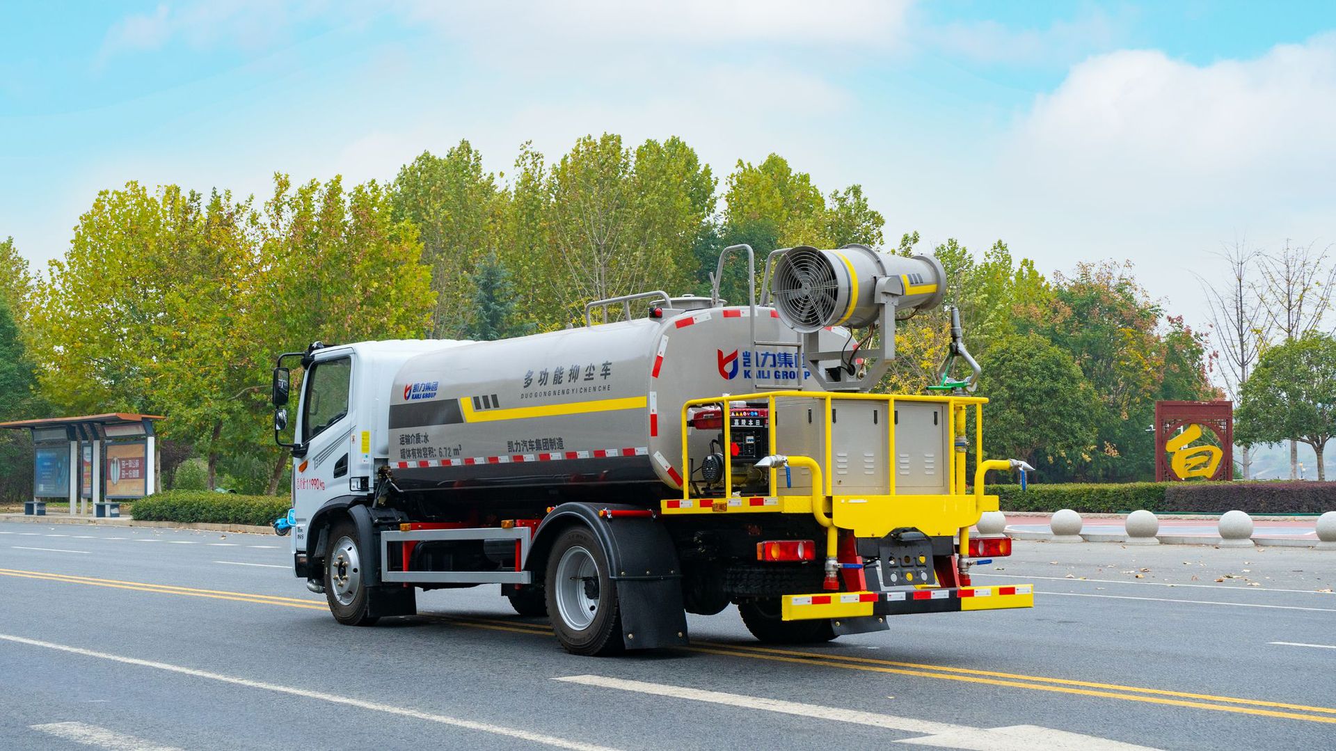 Dongfeng Huashen T3 Spray Sprinkler Truck 9 Cubic Meters, Dust Reduction Spray Truck for Construction Sites, Landscaping Spray Truck