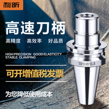 高速BT30-SK刀柄BT30/40 SK10 SK16精雕机数控动平衡刀柄