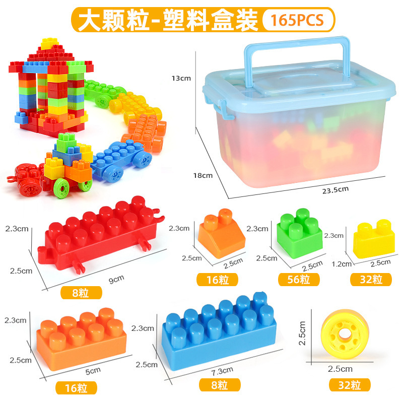 子供のプラスチックの大きい粒子の積み木の桶は幼稚園を詰めます。|undefined